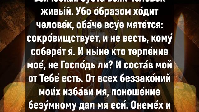 ВКЛЮЧИ СЕГОДНЯ ПЕРЕД СНОМ И ОТВЕДИ ВСЕ БЕДЫ. Сильная молитва Господу Богу. Слава Богу смотреть онлайн