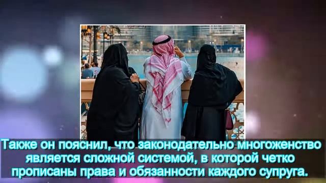 Эксперт: «Разрешить многоженство нужно, но не всем» смотреть онлайн