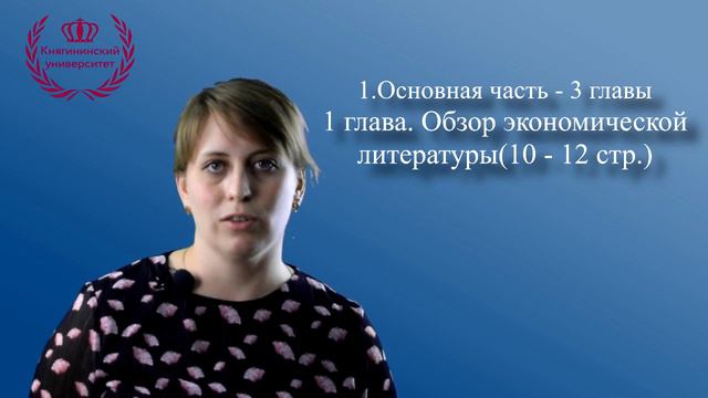 Горшкова смотреть онлайн