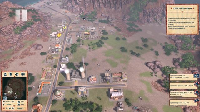 TROPICO 4 ПРОХОЖДЕНИЕ (ЧЕТВЕРТАЯ КОМПАНИЯ) ЧАСТЬ#2 смотреть онлайн