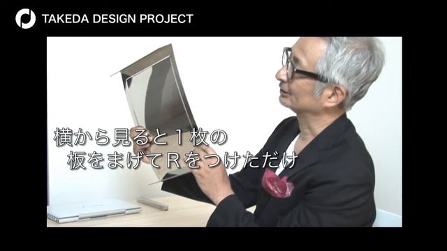 TAKEDA DESIGN PROJECT INTRODUCTION VIDEO @ Sugarhill Agency Inc. смотреть онлайн