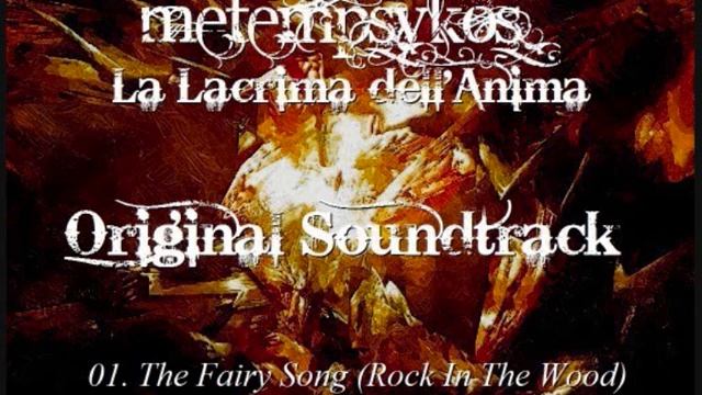 Lordruid - The Fairy Song (Rock In The Wood) [METEMPSYKOS Original Soundtrack] смотреть онлайн