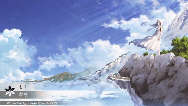 もぐ - 黎明 (Symphonic City - ONNUEHO 5th Edition) смотреть онлайн