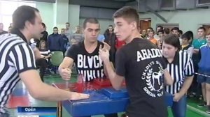 Сегодня в Орле прошли соревнования по армрестлингу в рамках областной Спартакиады среди студентов пр
