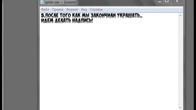 Аватария|Фотошопим в cs6|Часть 1! смотреть онлайн
