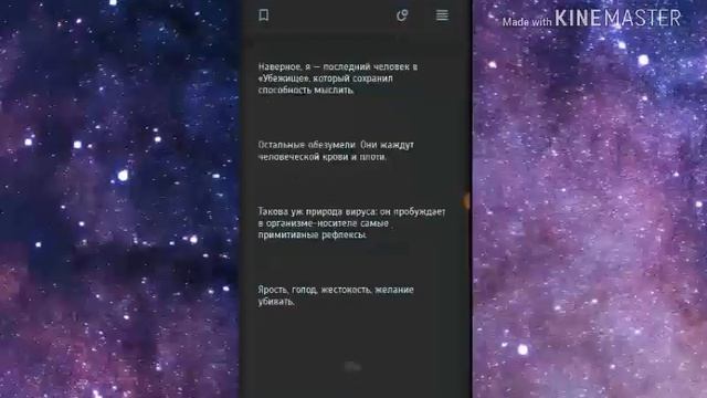 Симбионт|прохождение|#1 смотреть онлайн