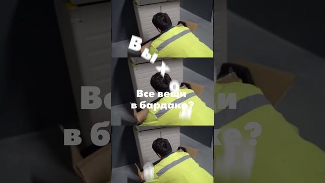 Обустройство кладовых смотреть онлайн