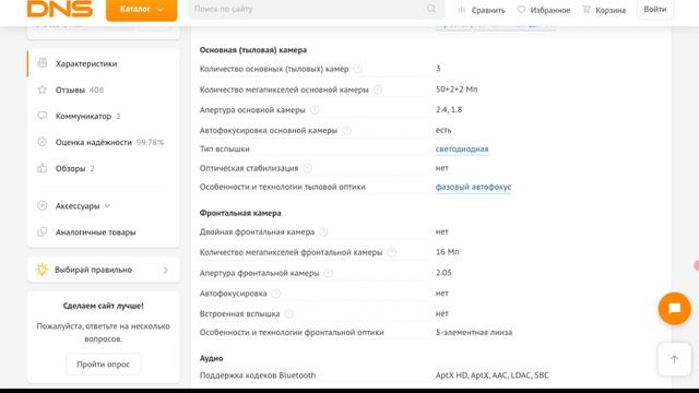 Топ 3 смартфона до 20к от разных производителей смотреть онлайн