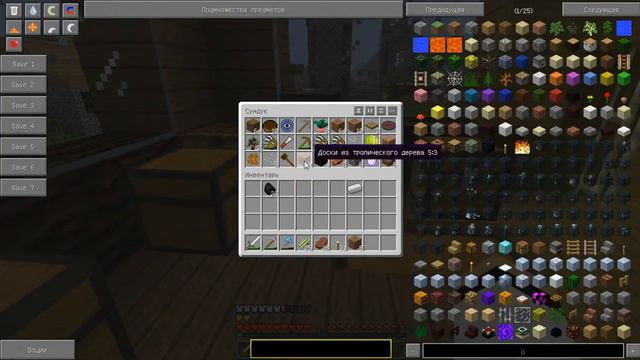 LP. Minecraft ВЫЖИВАНИЕ С МОДАМИ Tinker's Construct #4 смотреть онлайн
