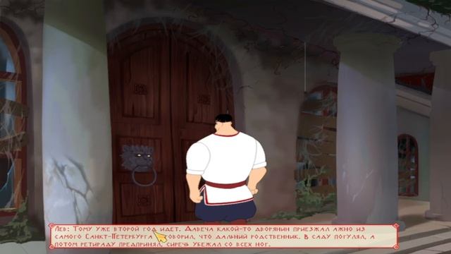 Прохождение Вечера на хуторе близ Диканьки 2-Усадьба-#2 смотреть онлайн