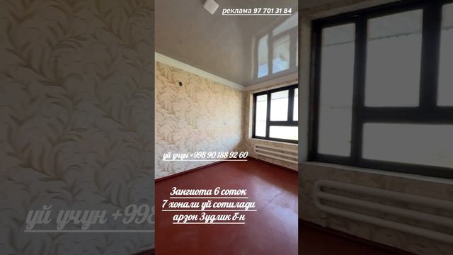 цена 130000$ Продаётся Дом Ташкент Зангиате участка 6 соток 7 команат 4 комнат подвал цена низкая смотреть онлайн