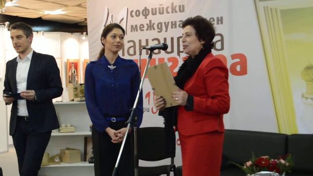 Връчване на наградата "Златен лъв" на 41-вия Панаир на книгата, 2013 - Приказка за вълшебната флейт смотреть онлайн