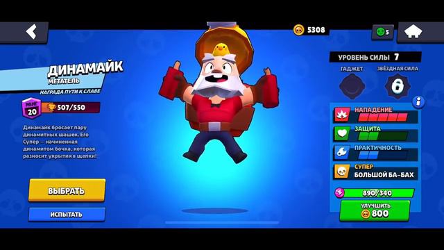 ПРОВЕРКА МИФОВ В БРАВЛ СТАРС! ОНИ ШОКИРУЮТ ВСЕХ ИГРОКОВ В БРАВЛ СТАРС смотреть онлайн