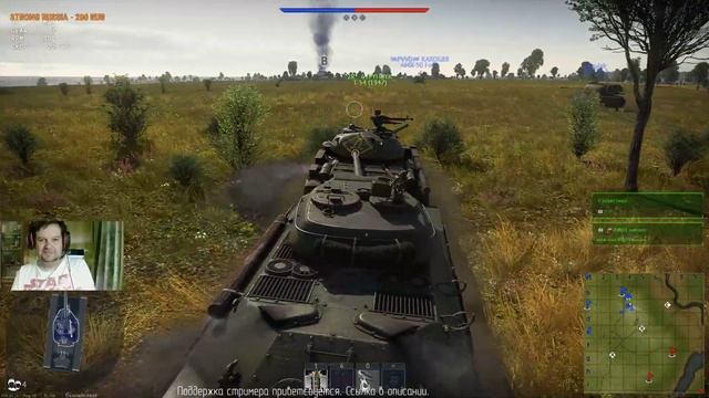 Стрим - War Thunder⚛ ☢️ ☣️Танки, танки и еще раз танки ⚛ ☢️ ☣️ смотреть онлайн