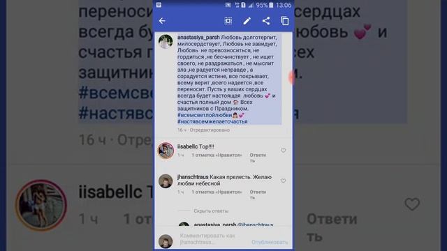 Как копировать текст на андроиде смотреть онлайн