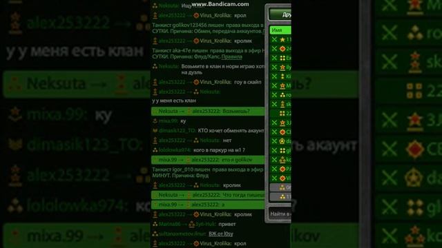 Стучусь до Вирус Кролика смотреть онлайн