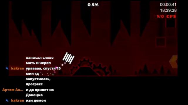 ZYDIRE EXPOSED, (Наложение кликов, гд бот, погрешность херовая) 1 часть смотреть онлайн