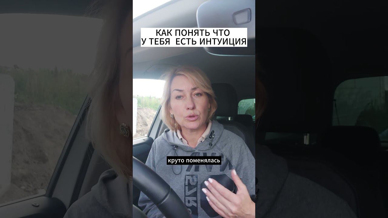 Юлия Бударева | Психолог