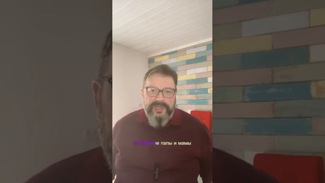 Вопрос-Ответ: "ЧТО НЕЛЬЗЯ ДЕЛАТЬ РОДИТЕЛЯМ?" №4 "УПРЕКАТЬ" смотреть онлайн
