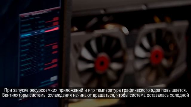 ASUS STRIX c технологией 0dB Fan в действии смотреть онлайн