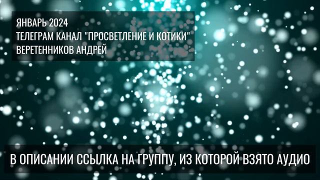 Пока вы не уловите этот момент в медитации просветление не случится смотреть онлайн
