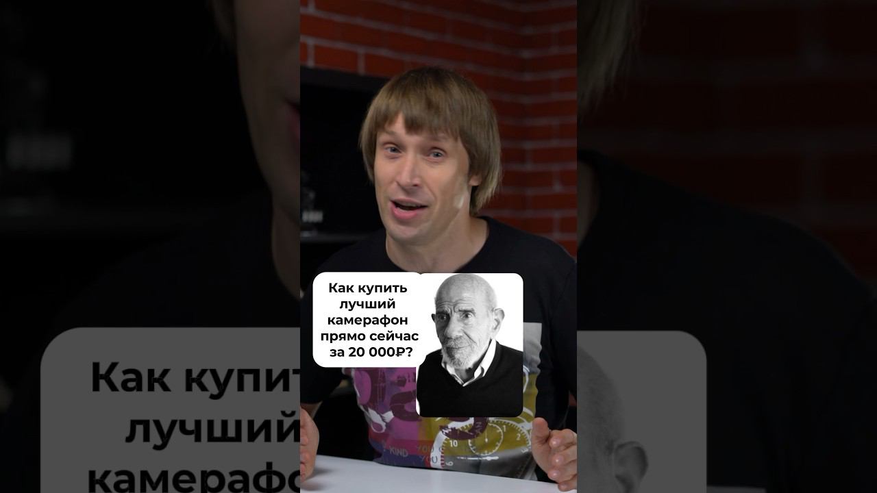 Лучший камерофон за 20000 рублей смотреть онлайн