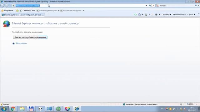 Обзор на внешнюю Wi-Fi точку доступа TP-LINK CPE220 смотреть онлайн