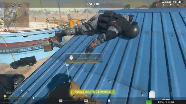 ВАРЗОН И ДМЗ СТРИМ | CALL OF DUTY WARZONE 2.0 & DMZ смотреть онлайн
