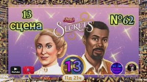"Тайная комната 13".Сцена 13(62) June's journey.