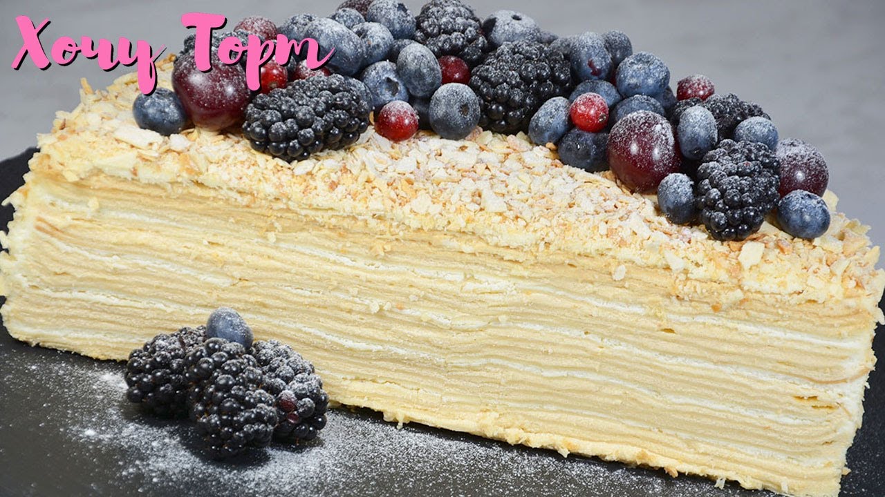 🔥 СКАЗОЧНО ВКУСНЫЙ крем для тортов, который получается ВСЕГДА – идеально для любых десертов! 🔥 смотреть онлайн
