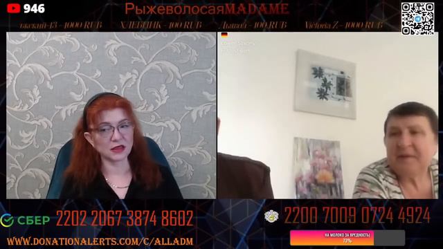 Семья из Германии! смотреть онлайн