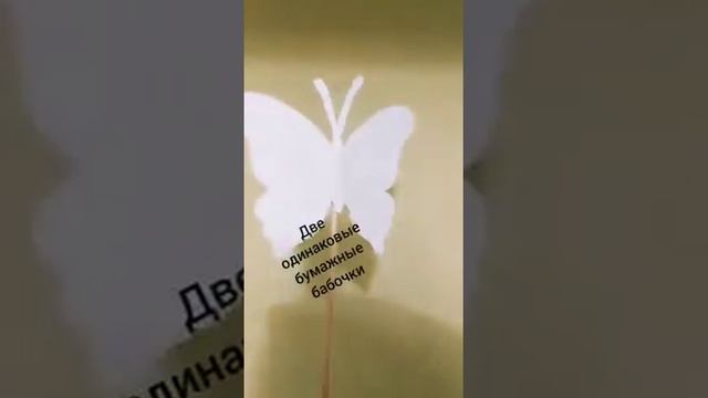 Поделка для детей, бабочка, пальчиковая игрушка для малышей, на шпажке смотреть онлайн