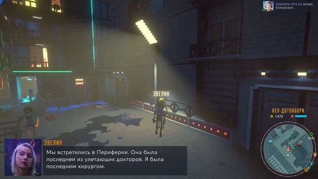 Pixel CYBERPUNK 2077 --- 🔥Cloudpunk🔥 смотреть онлайн