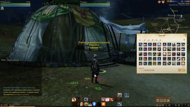 ArcheAge Дачный сезон смотреть онлайн