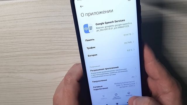 ОСВОБОДИЛ 940 МБ ничего НЕ УДАЛЯЯ | Как очистить память телефона | Просто очистил не нужное ? смотреть онлайн