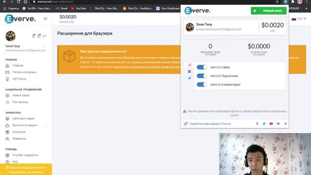 KOMPYUTER ORQALI AVTOMATIK PUL ISHLASH/INTERNETDA PUL ISHLASH YO'LLARI