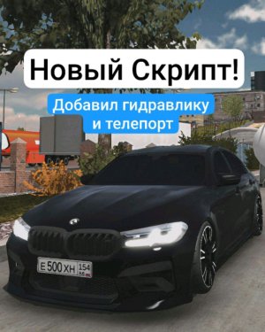 кар паркинг