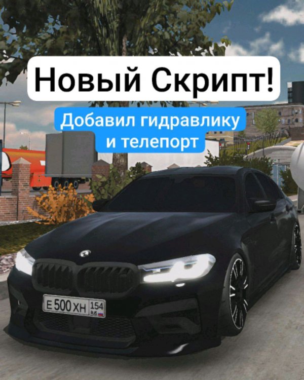 кар паркинг