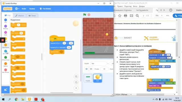 Гра "Пінг понг" в Scratch 3 (Scratch Online) смотреть онлайн