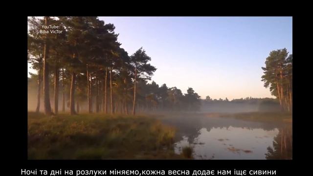 "Пробач"-(Sorry) смотреть онлайн