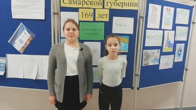 169 лет Самарской области смотреть онлайн