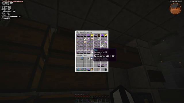 Строим забор Minecraft 1.14.4 | S1E60 смотреть онлайн