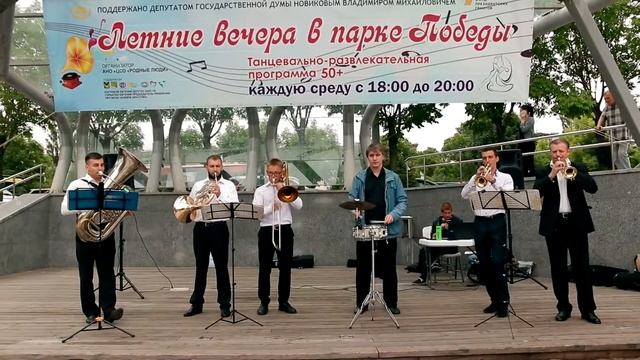 Проект "Летние вечера в Парке Победы 50+" Владивосток 4 июля 2018 (День города) смотреть онлайн