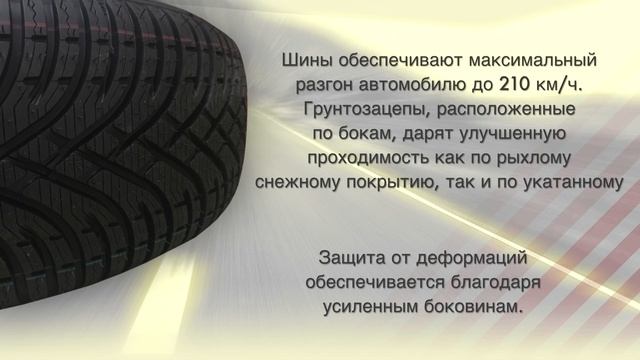 BFGoodrich g Force Winter 2 - Фото видео обзор Отзывы смотреть онлайн