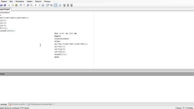 peat pascal abc uses graphabc как создать движущую ёлку часть2 смотреть онлайн