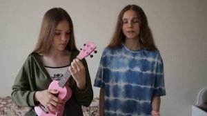 Кис-кис - мелочь (cover by Маша Няша and Лиза) #кискис#топ#кавер#мелочь