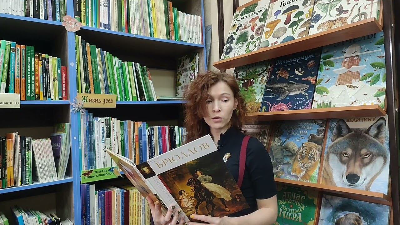 Карл Брюллов смотреть онлайн