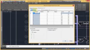 [AutoCAD для начинающих] План дома в Автокад ч.1