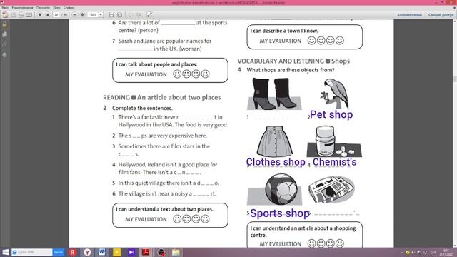 Ағылшын тілі 5 сынып. English Plus 5. Workbook. PP 24-25. Жауаптарымен смотреть онлайн