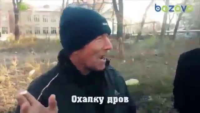 Охапка Дров и ПЛОВ ГОТОВ! 1 смотреть онлайн